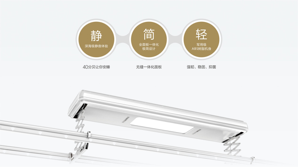 好太太新品來襲，抽999元認(rèn)購券