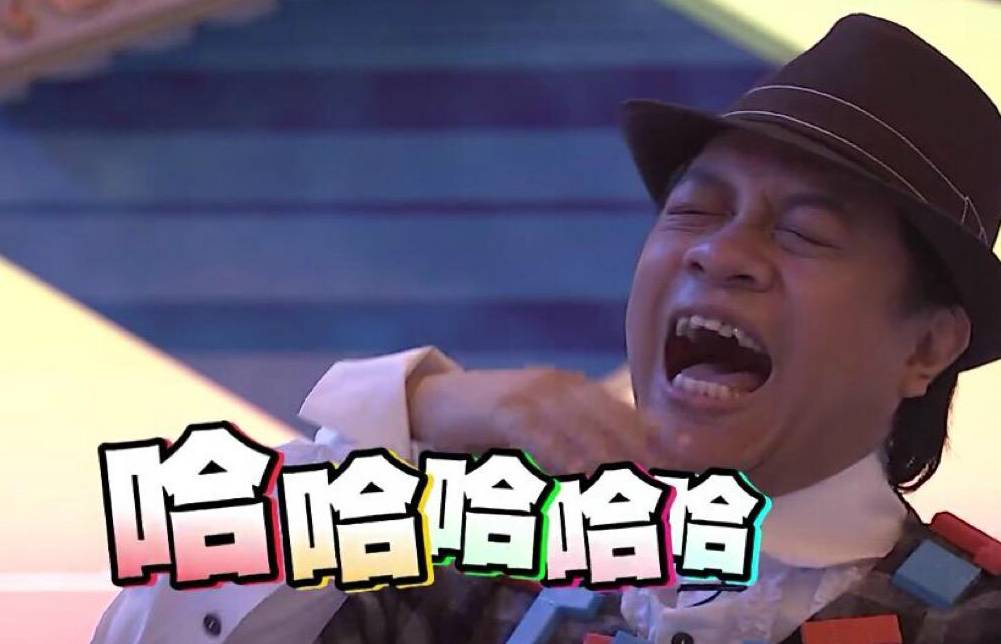 Sorry，世界就是這么“不公平”！