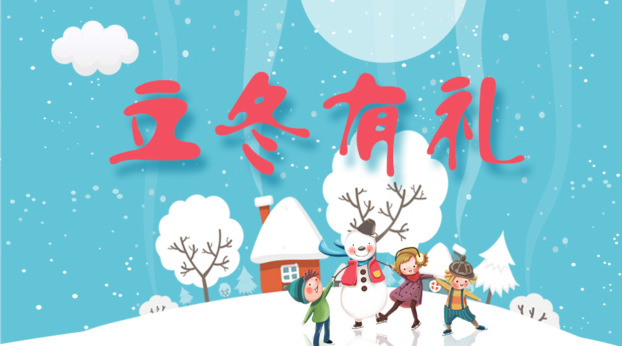 @所有人，mk体育官网溫暖大禮免費送！