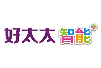 智能家居火爆，好太太集團(tuán)搶占藍(lán)海