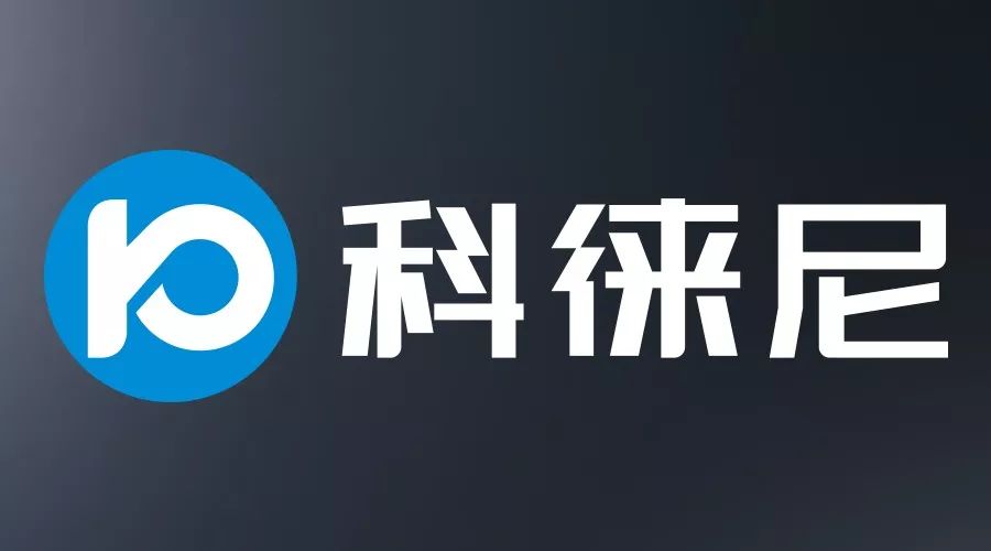 今日頭條！mk体育官网集團(tuán)打造全新品牌——科徠尼