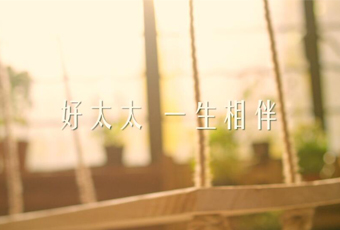 孝順父母，一生相伴讓愛永不掉線