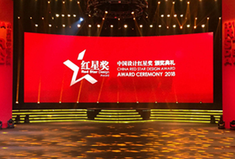 好太太再斬獲“中國設(shè)計(jì)獎(jiǎng)的奧斯卡”大獎(jiǎng)——紅星獎(jiǎng)！