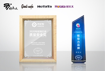 匠心質(zhì)造 ，“葵花”加冕丨好太太再獲大獎(jiǎng)