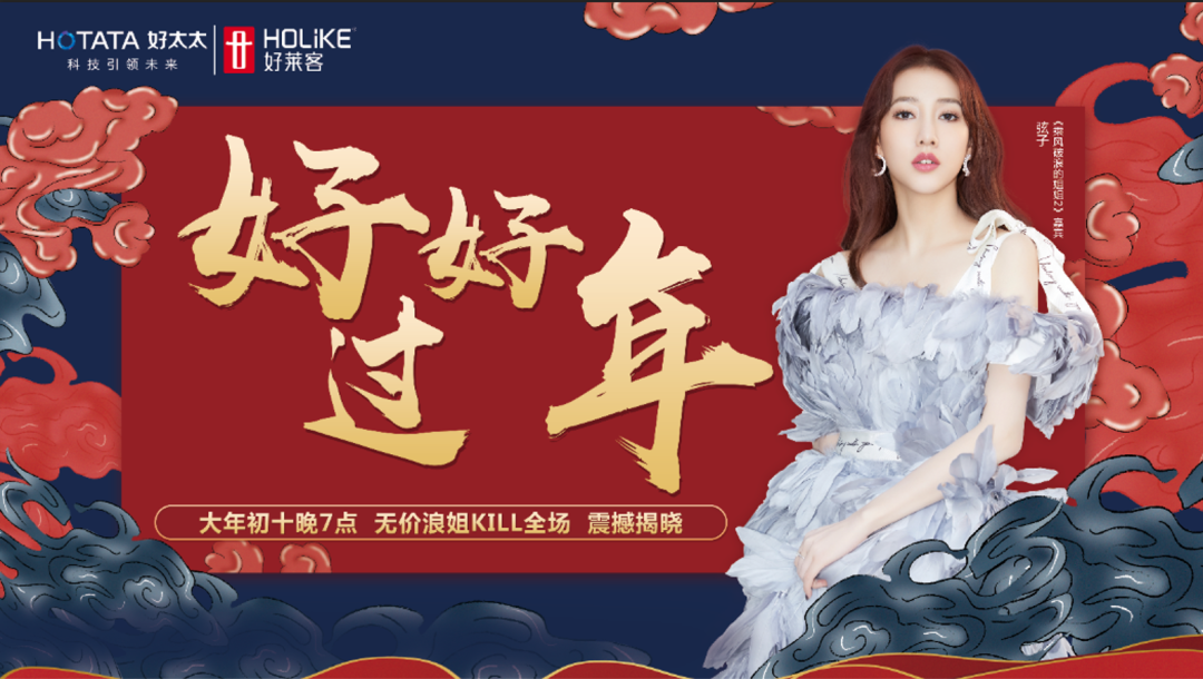 “弦”外之音，大年初十要送好禮啦！
