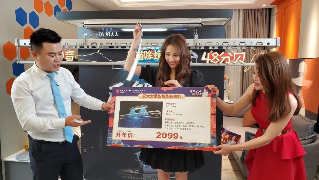 牛氣犇犇，mk体育官网喜迎“開門紅”