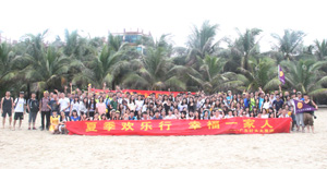幸福一家人，夏季歡樂行