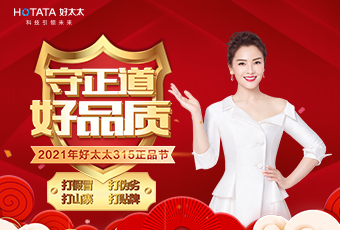 守正道，好品質(zhì)，認(rèn)準(zhǔn)正品mk体育官网！