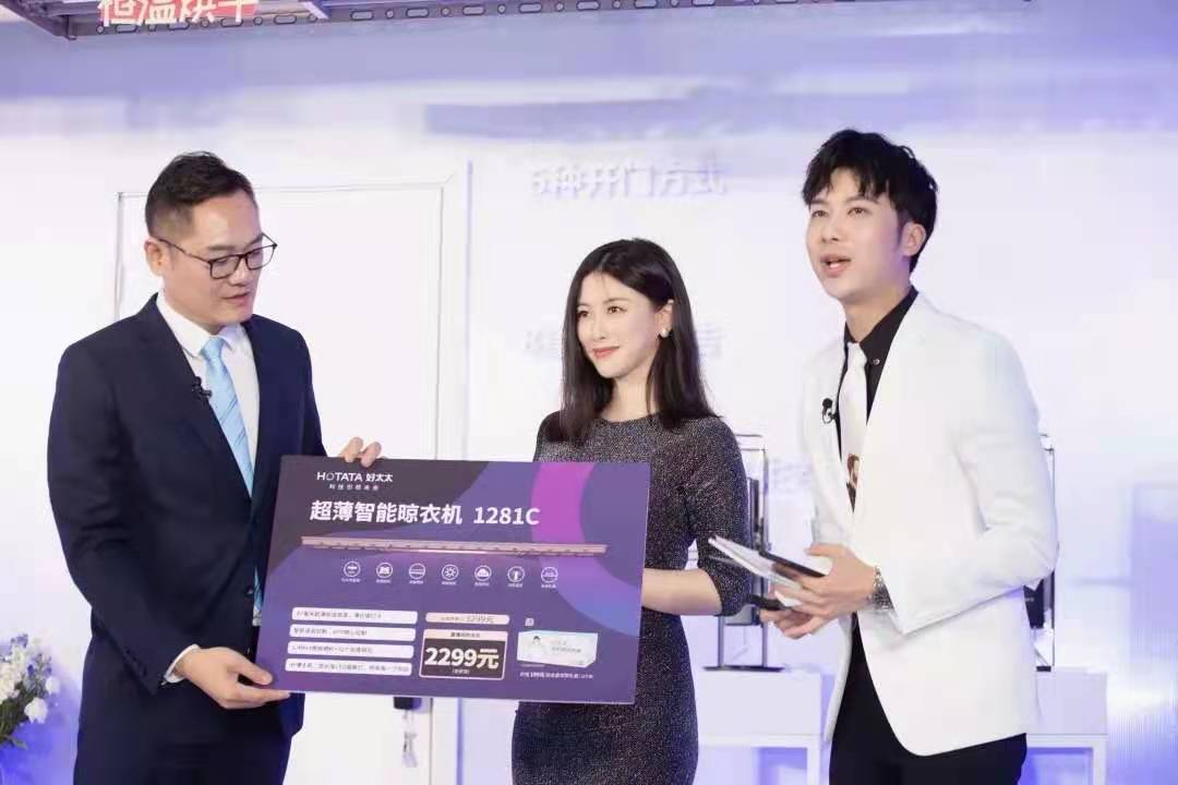 精彩回顧來了！朱珠助陣亮相，mk体育官网新品揭曉！