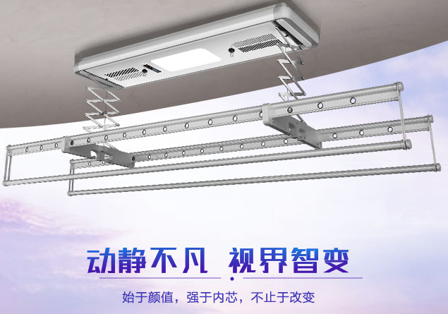 電動(dòng)晾衣架主要由幾部分組成？選購(gòu)注意事項(xiàng)