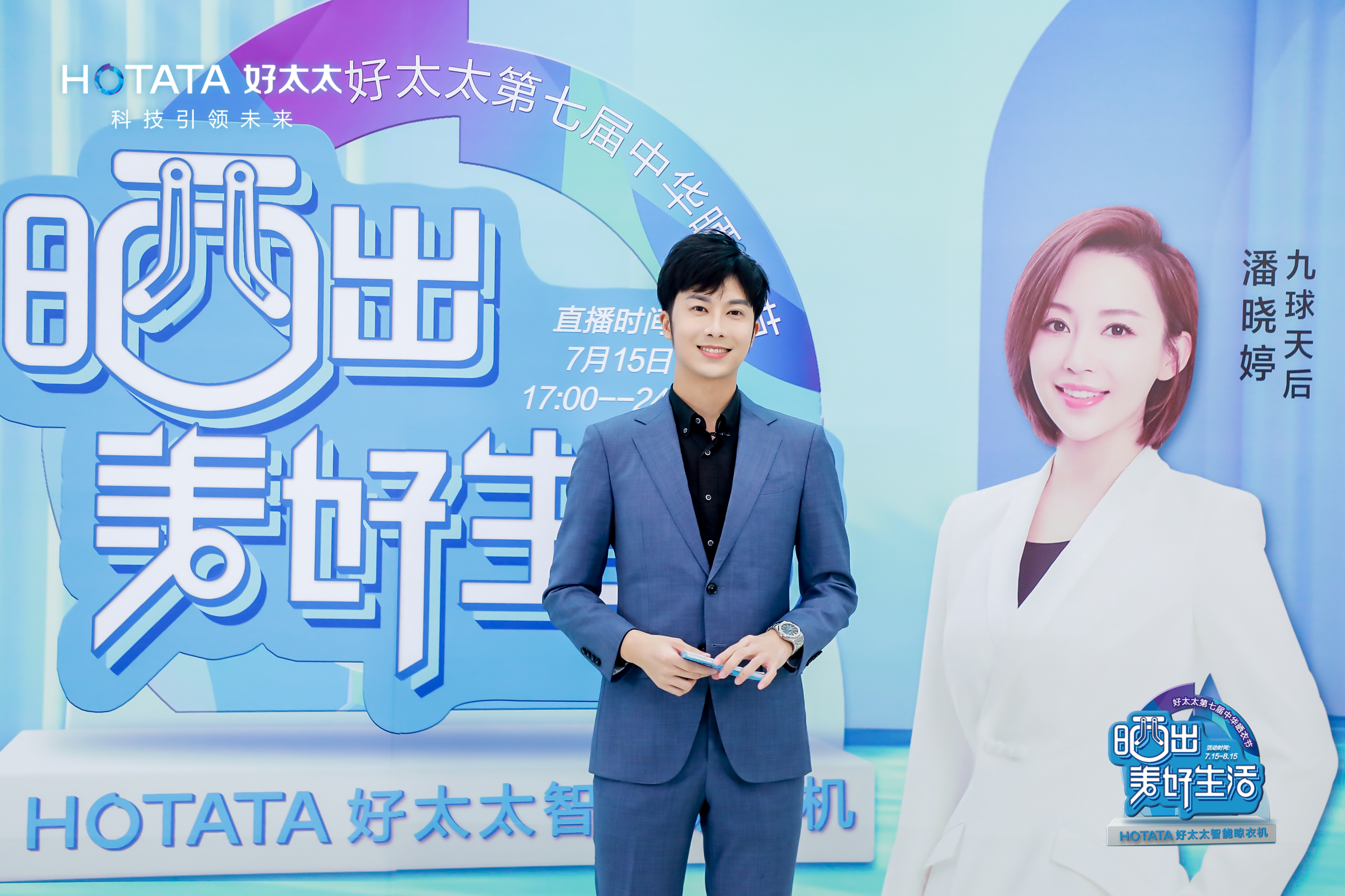 一張圖回顧潘曉婷直播精彩瞬間！