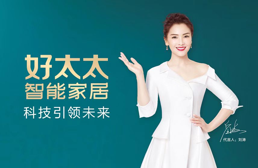 2022年智能門鎖哪個品牌安全性最好？