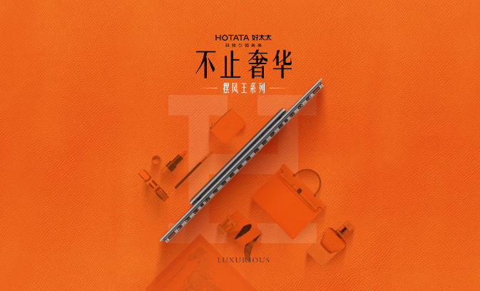 mk体育官网晾衣機“擺風王”系列，是你想不到的全新體驗！