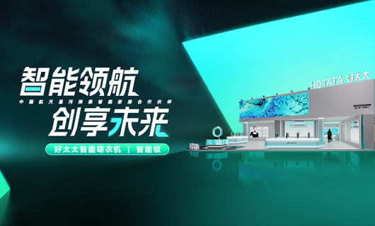 檳榔王將亮相2024廣州建博會(huì)，邀您共享理想家居生活！